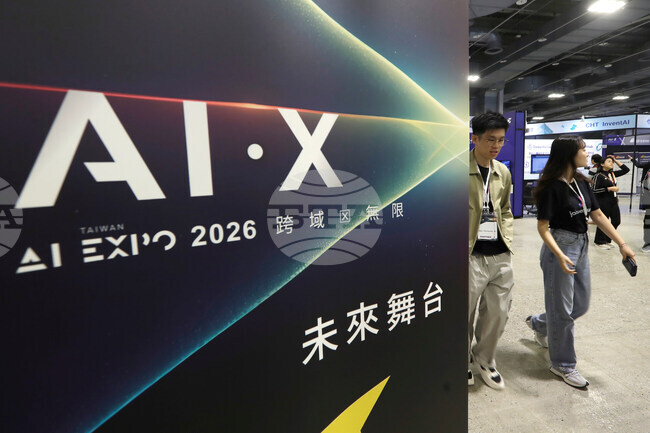 Taiwan AI EXPO
