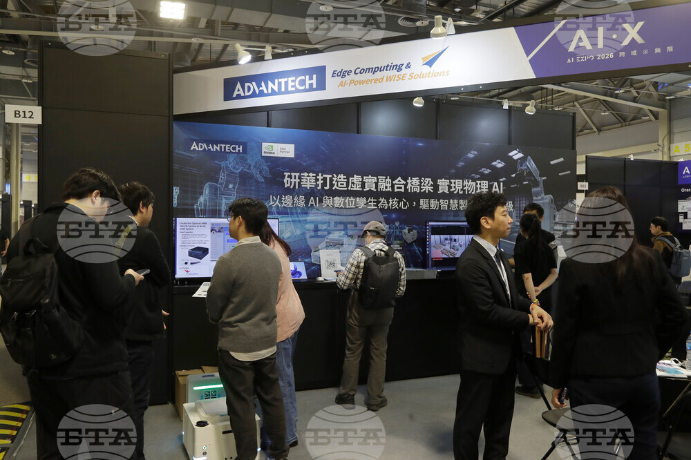 Taiwan AI EXPO