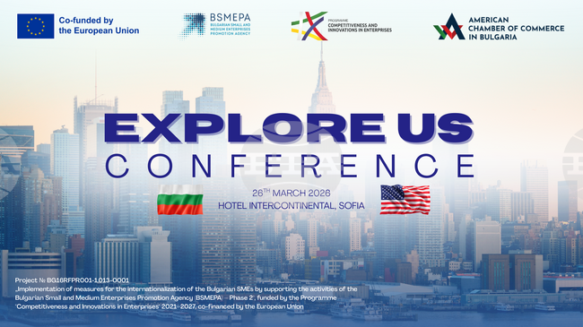 ИАНМСП и Американската търговска камара в България организират конференция в подкрепа на компании, които искат да инвестират в САЩ