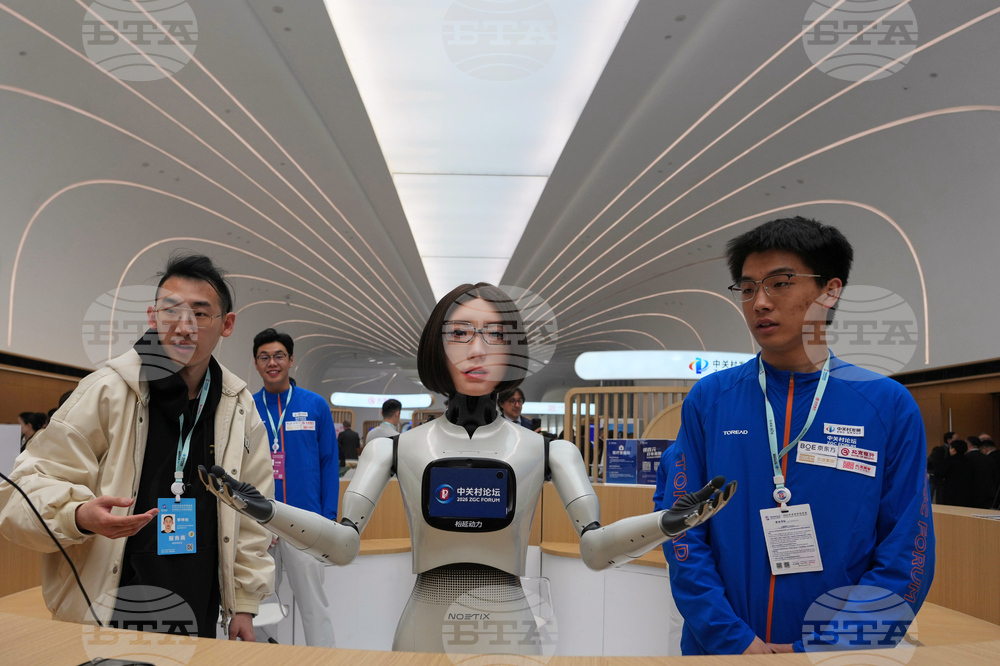 China Zhongguancun Forum