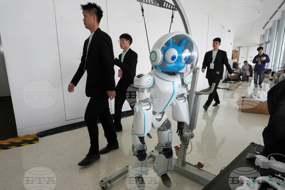 China Zhongguancun Forum