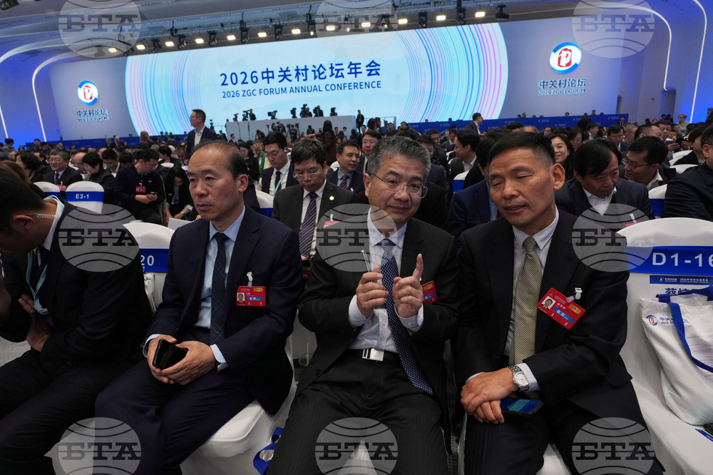 China Zhongguancun Forum