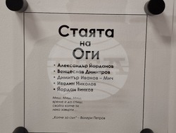 Куклен театър „В лунната стая“ в Младежкия театър, снимка – Даниел Димитров/БТА