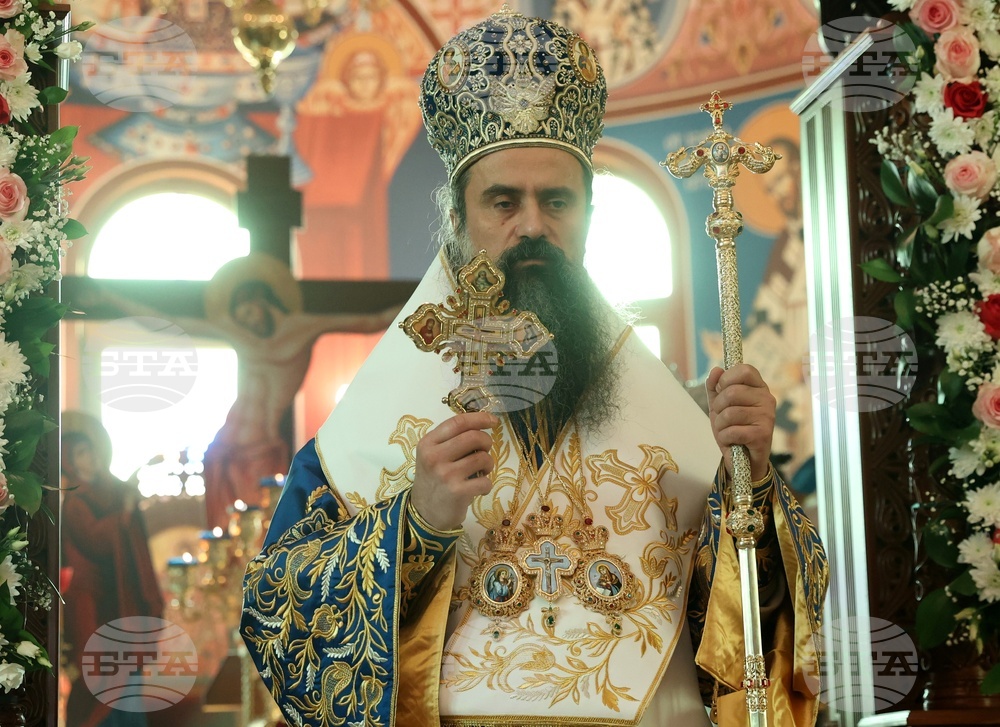 Патриарх Даниил ще възглави Василиева света литургия в храм „Покров Богородичен“ в Самоков