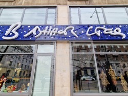 Куклен театър „В лунната стая“ в Младежкия театър, снимка – Даниел Димитров/БТА