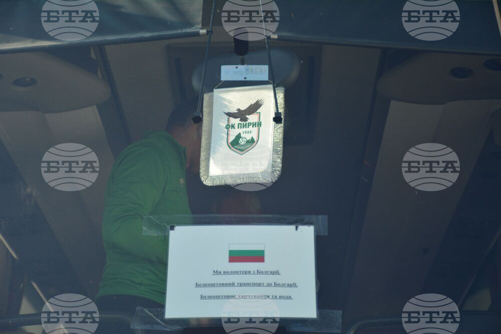 Благоевград - ФК Пирин - помощ - Украйна