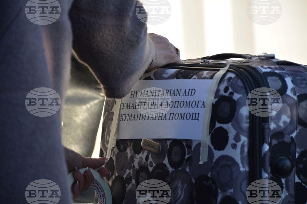 Благоевград - ФК Пирин - помощ - Украйна