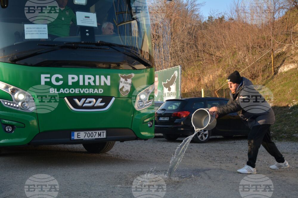 Благоевград - ФК Пирин - помощ - Украйна