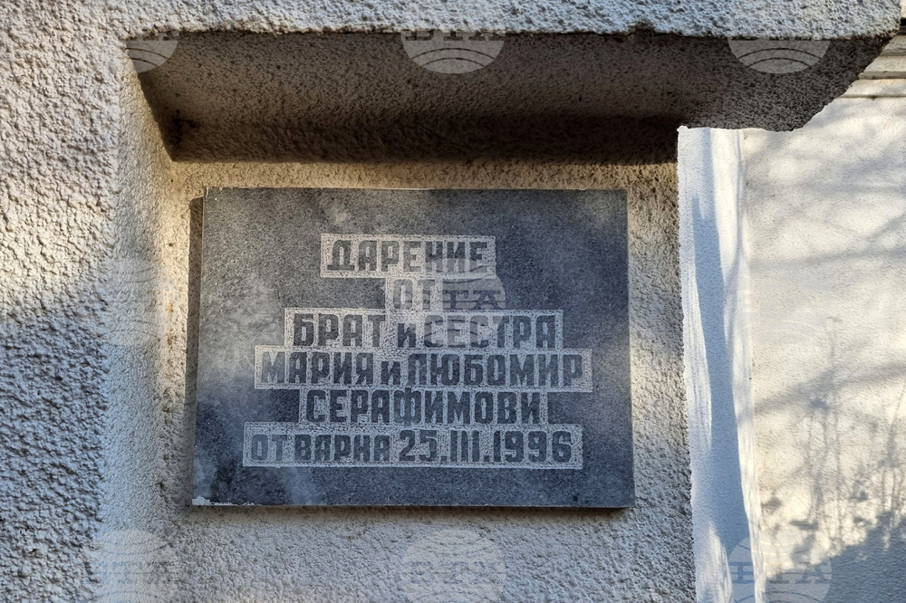 Варна - храм „Благовещение“ - празник