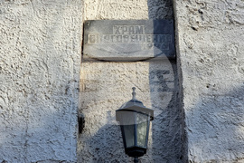 Варна - храм „Благовещение“ - празник