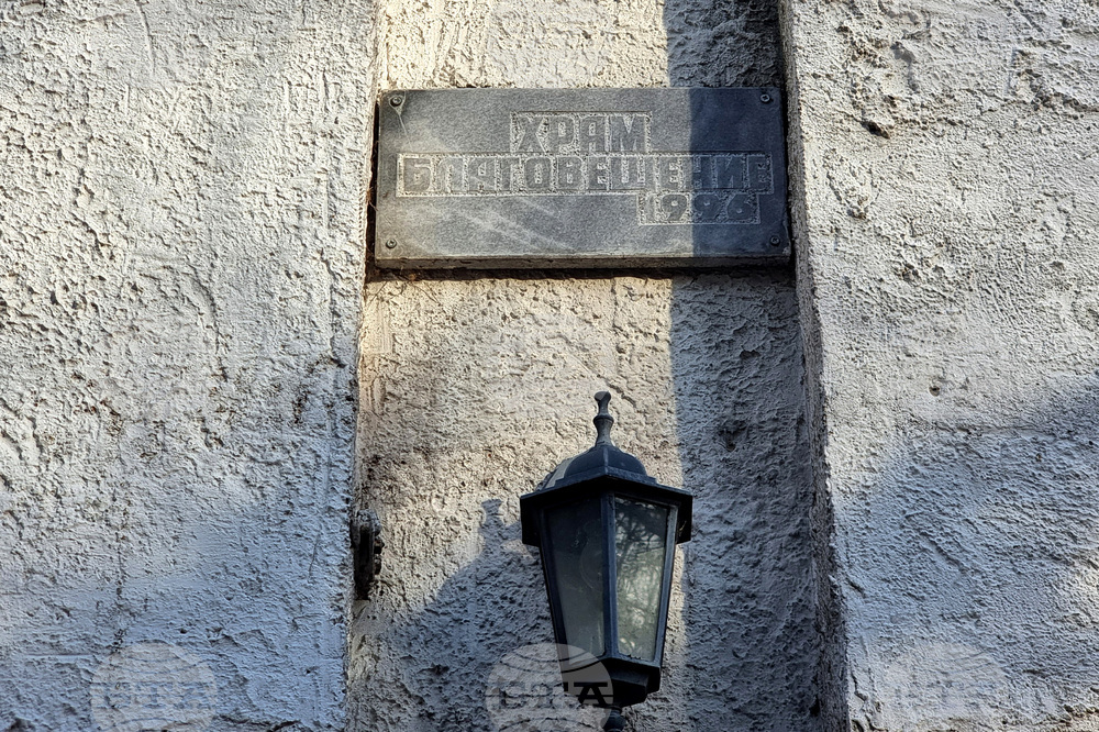 Варна - храм „Благовещение“ - празник