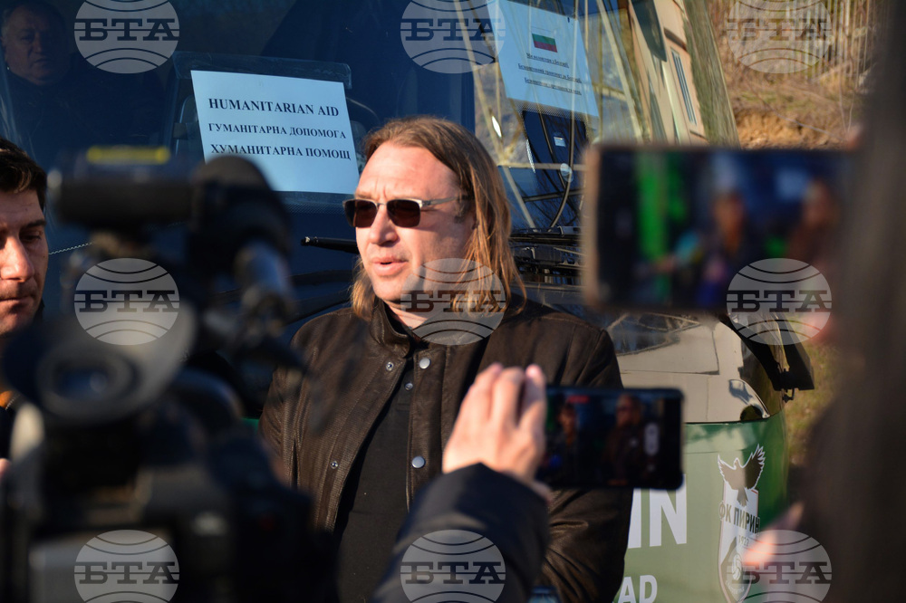 Благоевград - ФК Пирин - помощ - Украйна