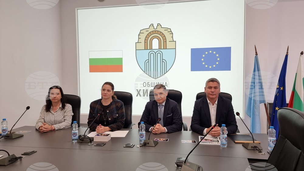 Хисаря - Национална кампания „Пощенска картичка от...“