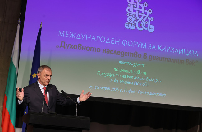 Министър Игнатов: Кирилицата е най-големият ни принос, длъжни сме да продължим това дело