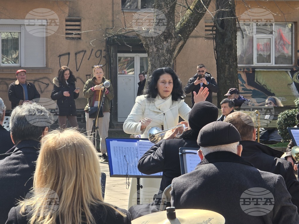 Добрич - Духов оркестър - концерт