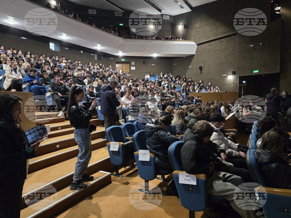 Гоце Делчев - обучение - киберсигурност