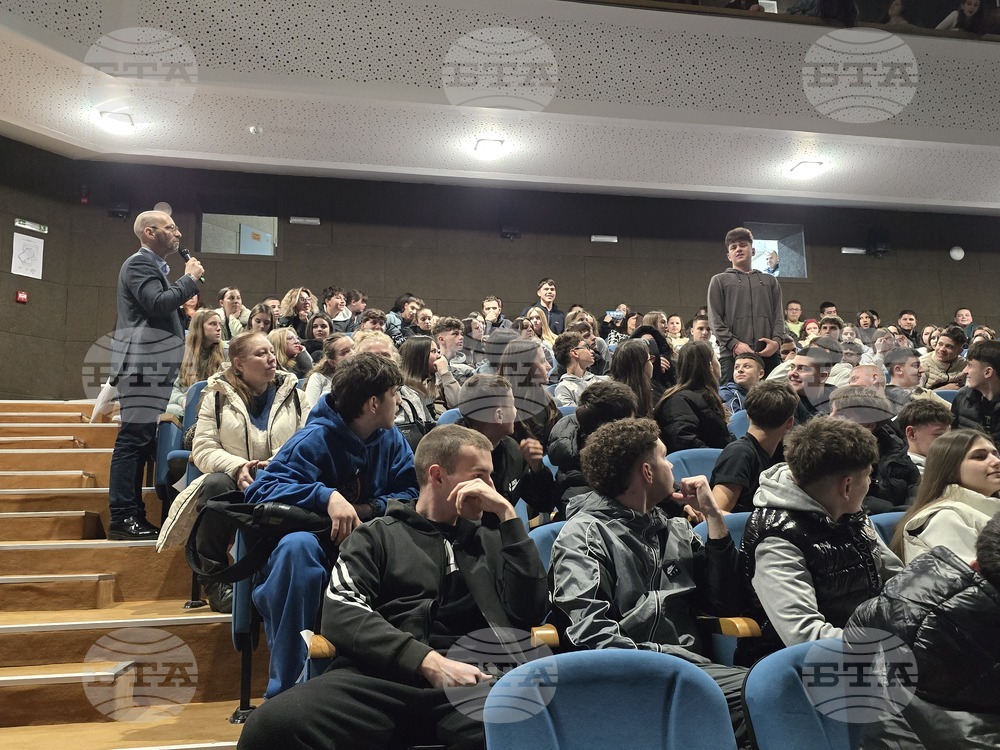 Гоце Делчев - обучение - киберсигурност