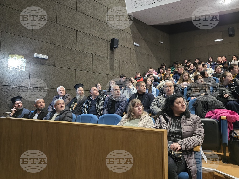 Гоце Делчев - обучение - киберсигурност