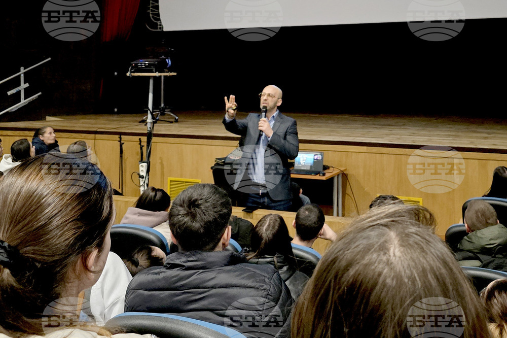 Гоце Делчев - обучение - киберсигурност