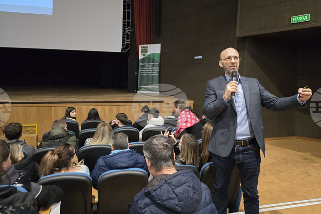 Гоце Делчев - обучение - киберсигурност