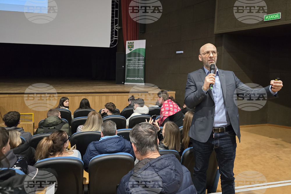 Гоце Делчев - обучение - киберсигурност