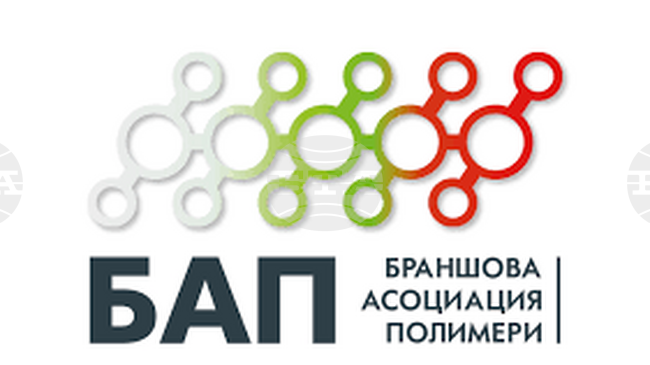 Браншова асоциация полимери призовава българските и европейските институции да предприемат спешни мерки за стабилизиране на енергийния пазар