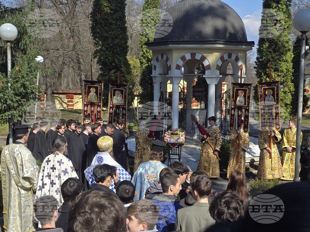 Софийска духовна семинария „Свети Йоан Рилски“ - Благовещение