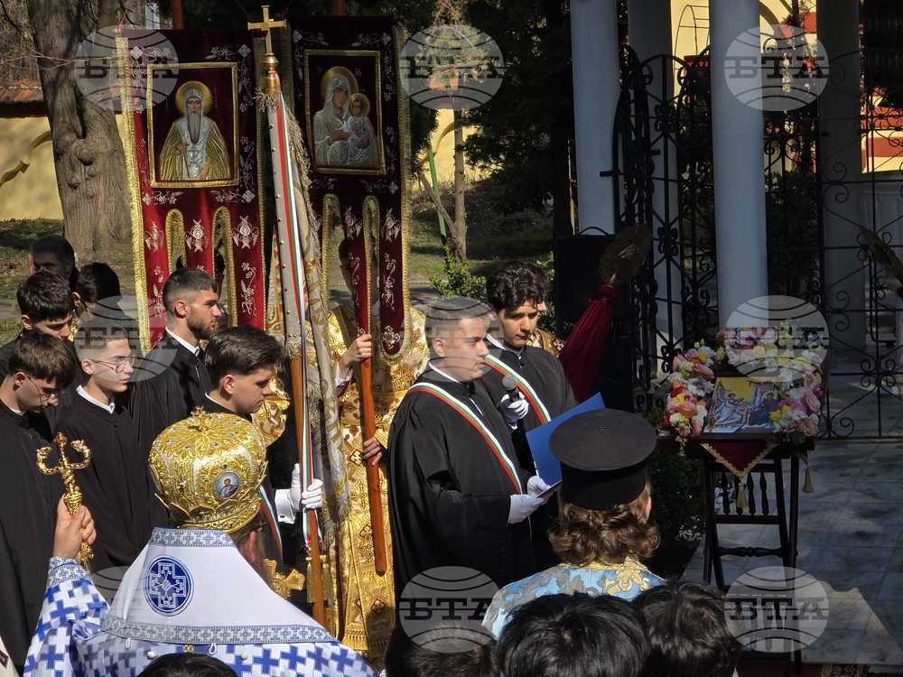 Софийска духовна семинария „Свети Йоан Рилски“ - Благовещение