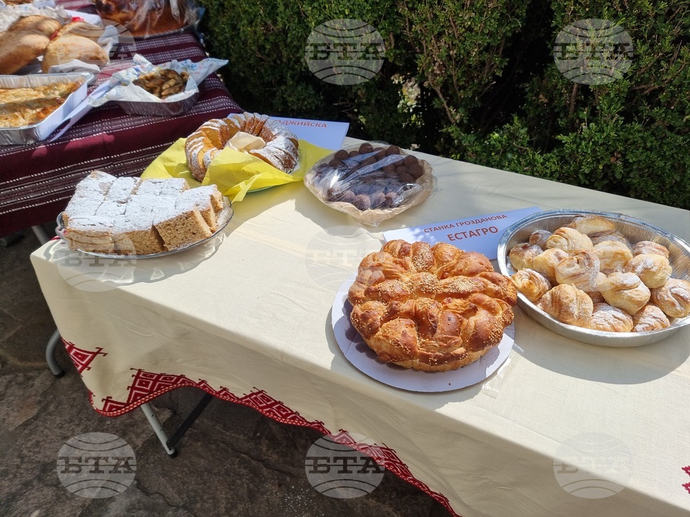 Кюстендил - Благовещение - изложба-базар