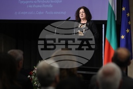 Международен форум за кирилицата „Духовното наследство в дигиталния век“