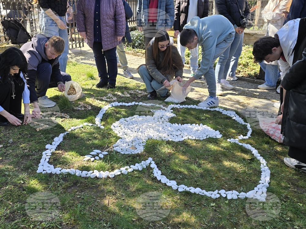 Добрич - Благовещение - Етнографски комплекс - ученици