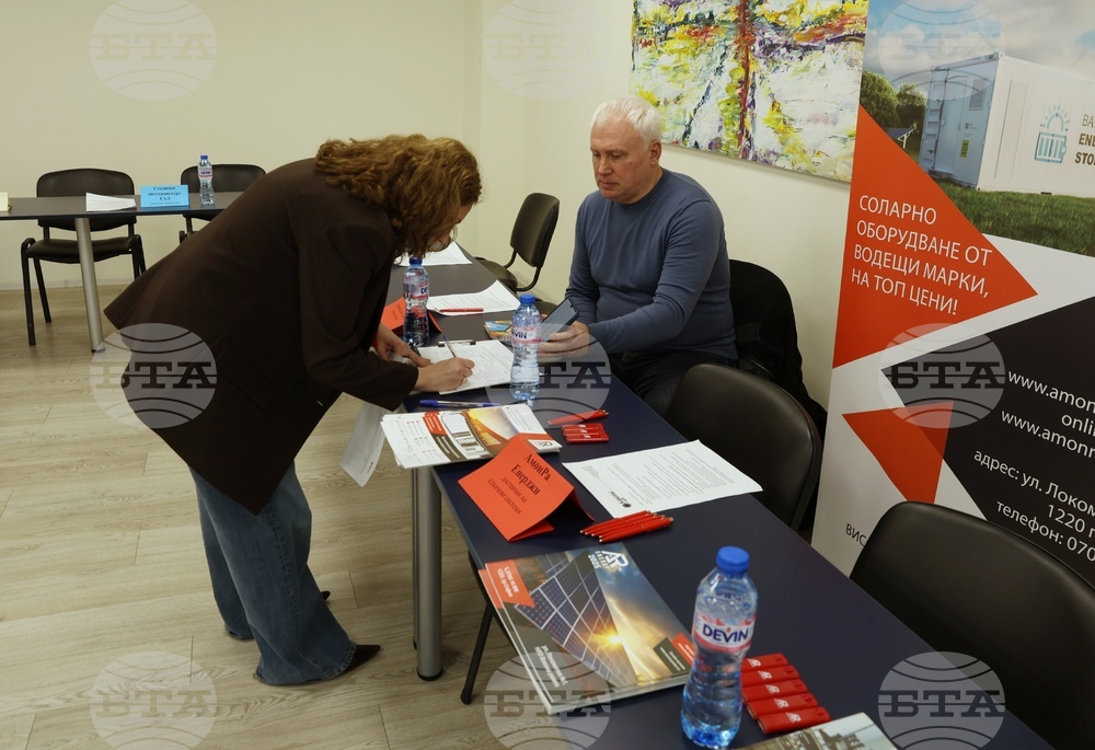 Каритас София - „Подкрепа за икономическо приобщаване на бежанци в България“- проект