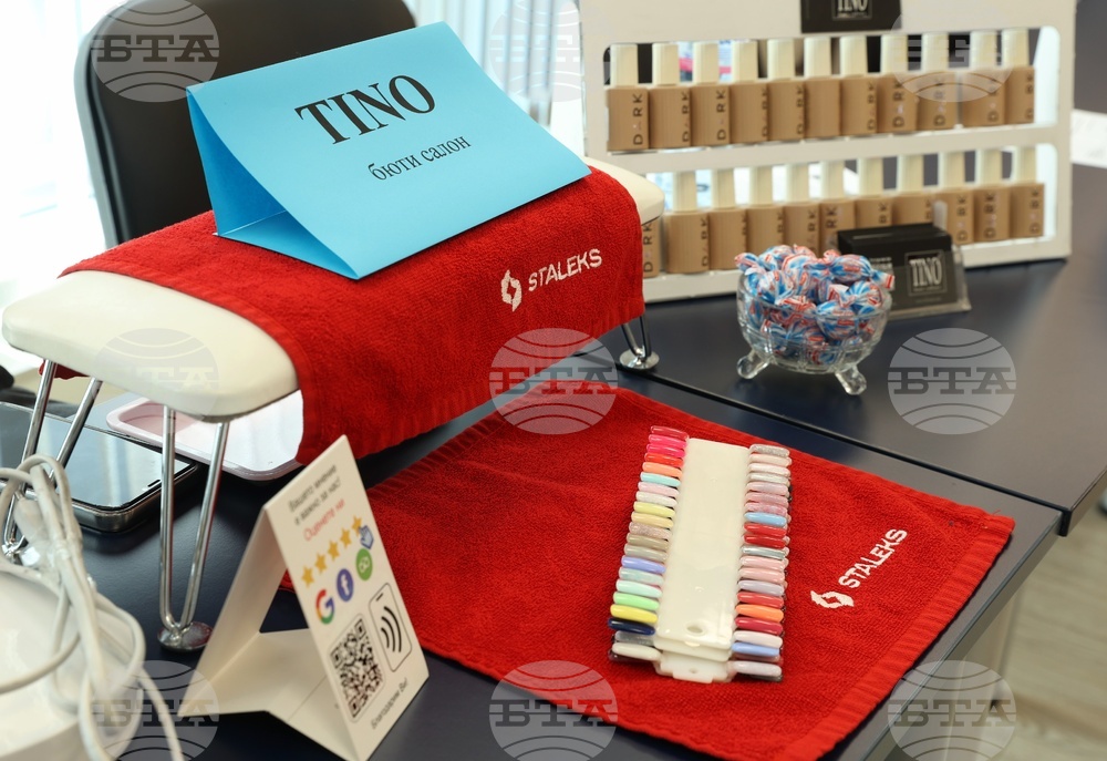 Каритас София - „Подкрепа за икономическо приобщаване на бежанци в България“- проект