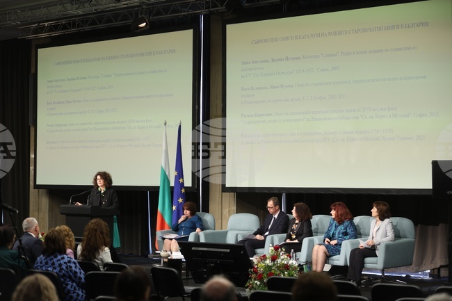 Проведе се вторият панел от форума за кирилицата под надслов „Православие и книжовност в XXI век"