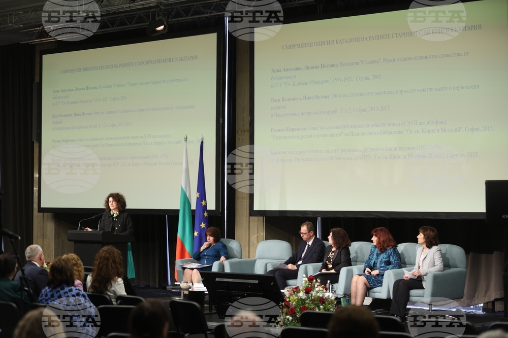 Международен форум за кирилицата „Духовното наследство в дигиталния век“ - Втори панел: Православие и книжовност в XXI век