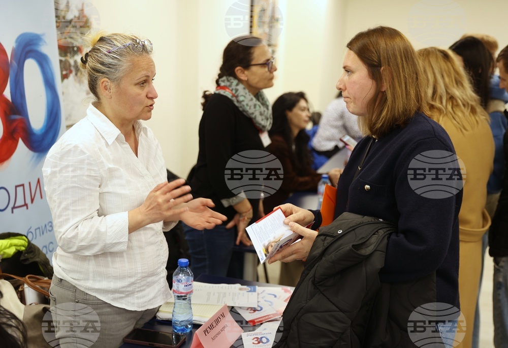 Каритас София - „Подкрепа за икономическо приобщаване на бежанци в България“- проект