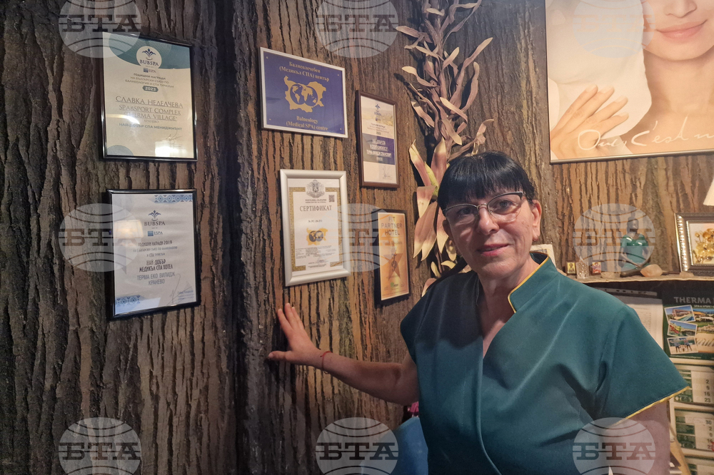 Кранево - хотел „Терма Палас“ - СПА център - туризъм