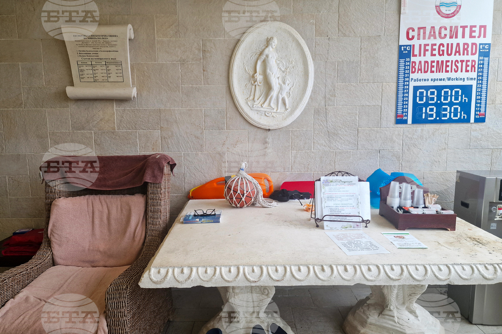 Кранево - хотел „Терма Палас“ - СПА център - туризъм