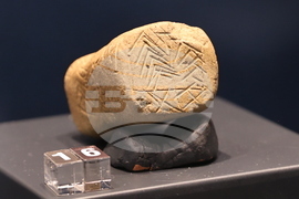 Пловдив - „Жената през хилядолетията“ - изложба