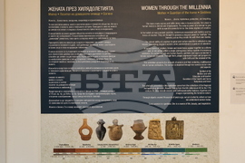 Пловдив - „Жената през хилядолетията“ - изложба