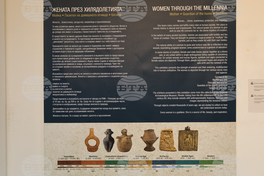 Пловдив - „Жената през хилядолетията“ - изложба