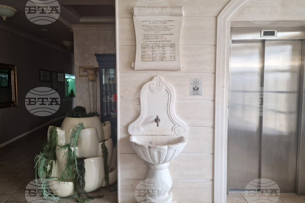 Кранево - хотел „Терма Палас“ - СПА център - туризъм