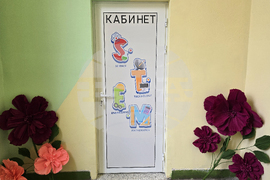 Село Крушовица - STEM - ОУ „Св. Св. Кирил и Методий“