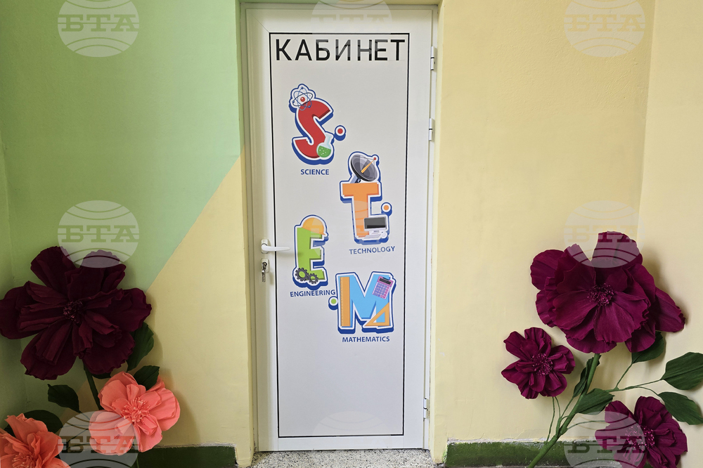 Село Крушовица - STEM - ОУ „Св. Св. Кирил и Методий“