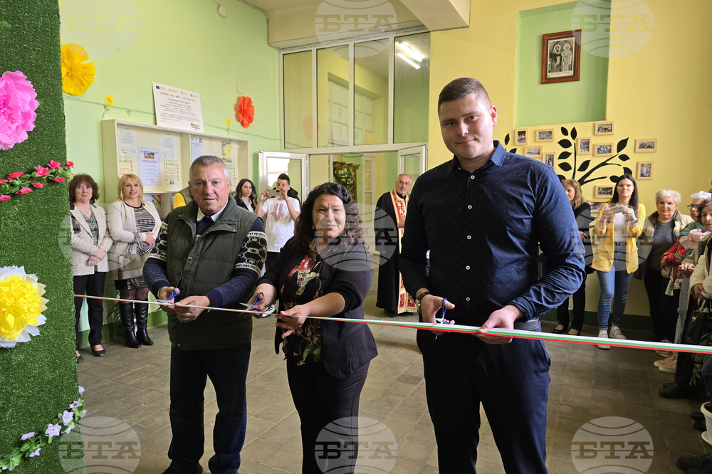 Село Крушовица - STEM - ОУ „Св. Св. Кирил и Методий“