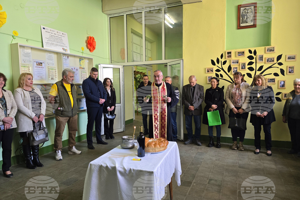 Село Крушовица - STEM - ОУ „Св. Св. Кирил и Методий“