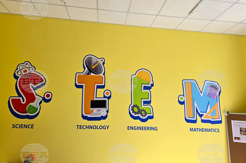 Село Крушовица - STEM - ОУ „Св. Св. Кирил и Методий“