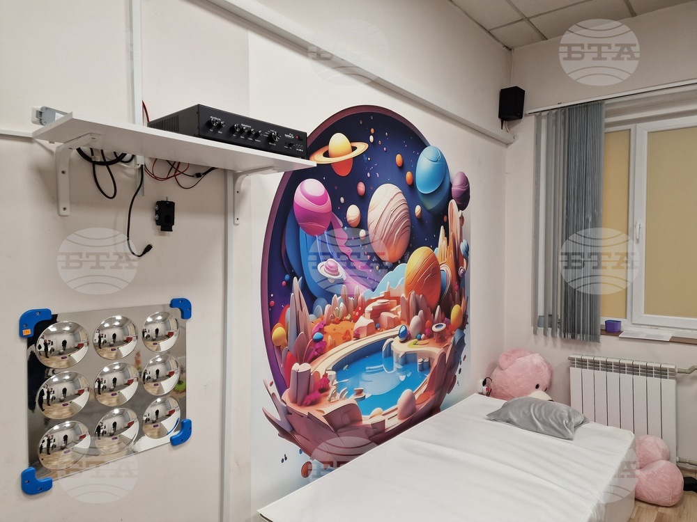 Перник - Регионален център за подкрепа на процеса на приобщаващото образование за област Перник   - терапевтични зали