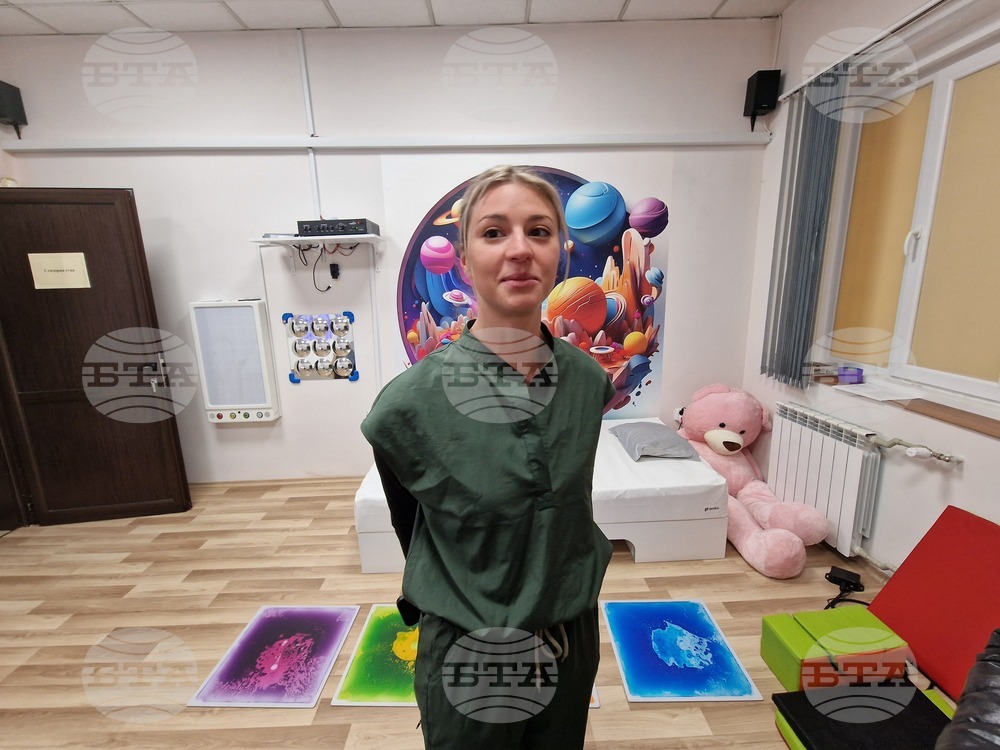 Перник - Регионален център за подкрепа на процеса на приобщаващото образование за област Перник   - терапевтични зали