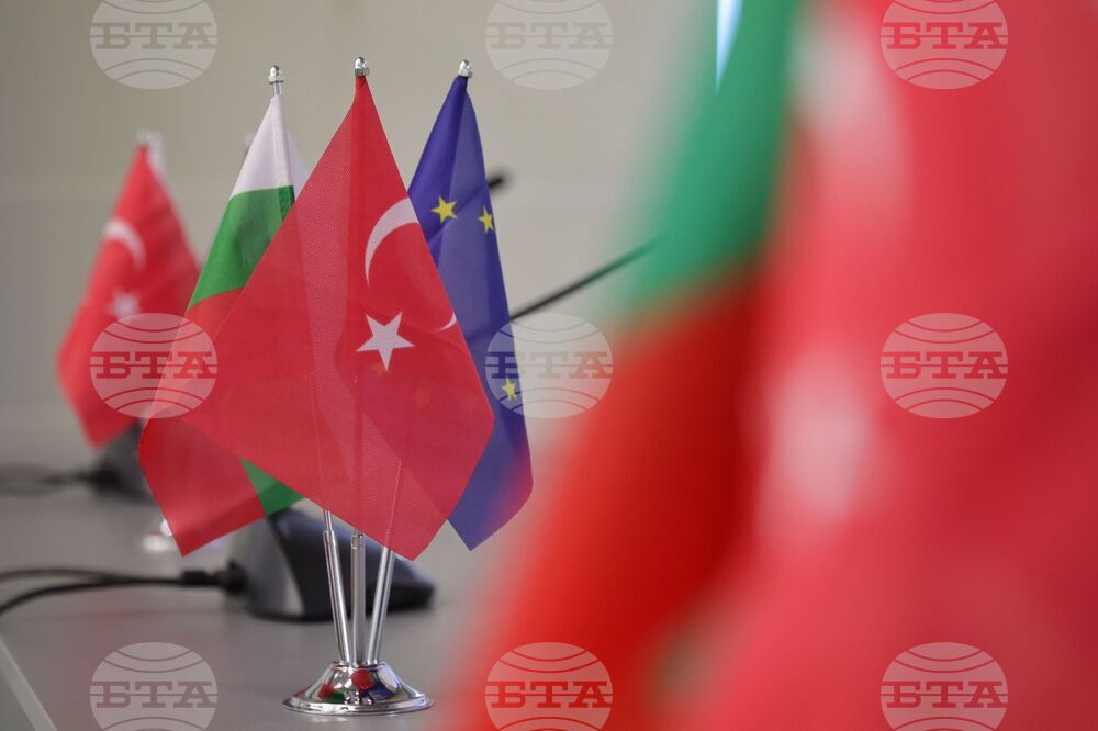 Бургас - Програма за трансгранично сътрудничество България-Турция - конференция